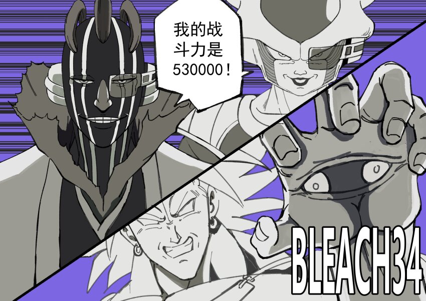 1other 1st_form_frieza 3boys absurdres alien blank_eyes bleach bleach:_sennen_kessen-hen broly_(dragon_ball_z) chinese_commentary commentary_request crossover dragon_ball dragonball_z earrings frieza grin highres jewelry kurotsuchi_mayuri legendary_super_saiyan looking_at_viewer makeup multiple_boys nakao_ryuusei pernida_parnkgjas power_level purple_background scouter shaolong shimada_bin simple_background smile spiked_hair super_saiyan translation_request voice_actor_connection