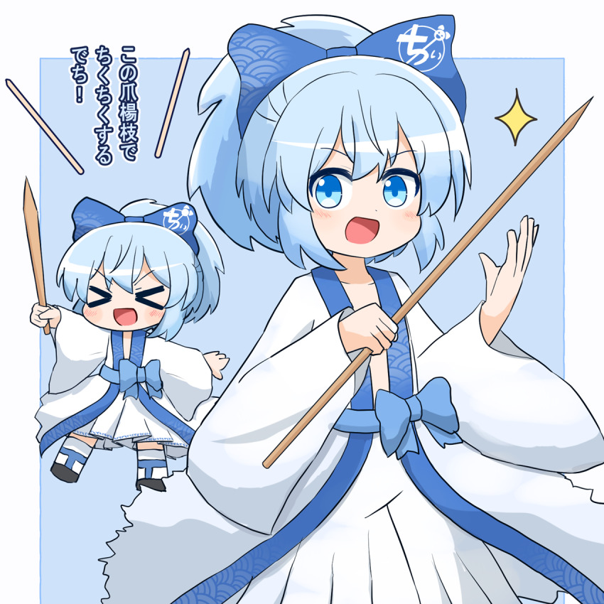 &gt;_&lt; 1girl :d black_footwear blue_bow blue_eyes blue_hair blush bow collarbone commentary_request coruthi full_body hair_bow highres holding hollow_song_of_birds japanese_clothes kimono long_sleeves looking_at_viewer multiple_views open_mouth outstretched_arm shirobakama_chii short_hair smile socks sparkle touhou translation_request upper_body waist_bow white_kimono white_socks xd