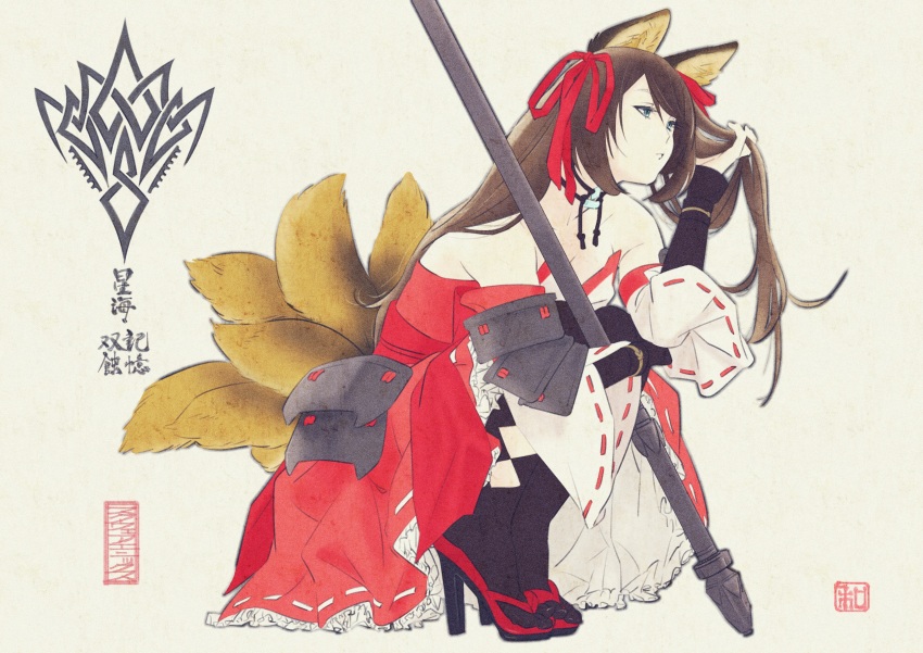 1girl absurdres animal_ears bare_shoulders blue_eyes breasts brown_hair caleen_keemosn choker commission detached_sleeves female_focus fine_art_parody fox_ears fox_girl fox_tail hair_ornament hair_ribbon half-closed_eyes high_heel_sandals highres holding holding_own_hair ikeda_kazuhiro japanese_clothes large_breasts long_hair looking_away miko multiple_tails nihonga parody ribbon runes sandals scythe shunga signature squatting star_ocean star_ocean_anamnesis symbol tail textured_background thighhighs translation_request twintails very_long_hair weapon writing