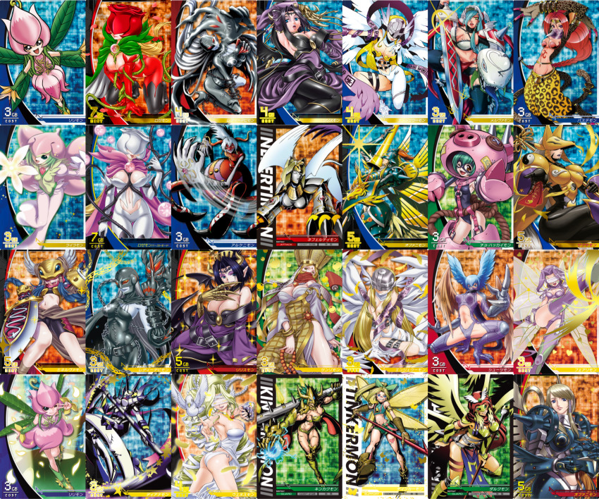 angel angel_girl angewomon animal_costume animal_ears archnemon armor arthropod_girl ass bastemon blue_hair braid breasts cape cat_ears cat_girl cho-hakkaimon costume covered_eyes crescent_moon darcmon demon demon_girl dianamon digimon digimon_(creature) digimon_jintrix fairimon fairy fallen_angel flower fox_mask gloves head_wings helmet highres horns hotan_(digimon) insect_girl japanese_clothes kinkakumon ladydevimon large_breasts lilamon lilimon lilithmon long_hair mark_of_evil mask medium_breasts mervamon minervamon monster_girl moon nail_polish nefertimon ofanimon official_art olive_(digimon) petals pig_costume plant_girl rosemon rosemon_burst_mode sakuyamon sakuyamon_miko_mode sanzomon short_hair shutumon small_breasts spider_girl swimsuit tinkermon unworn_mask venusmon wings yin_yang