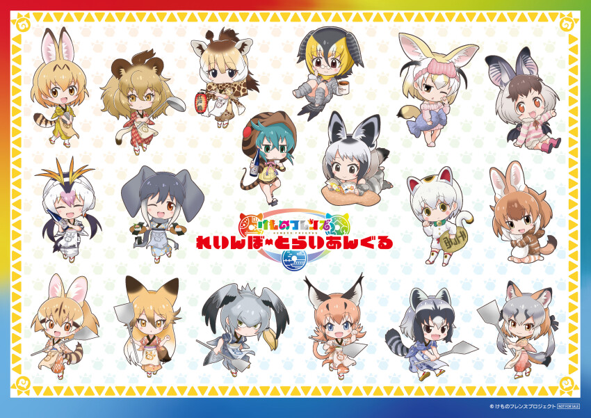 6+girls absurdres african_elephant_(kemono_friends) animal_ears bat-eared_fox_(kemono_friends) blonde_hair brown_hair brown_long-eared_bat_(kemono_friends) campo_flicker_(kemono_friends) caracal_(kemono_friends) common_raccoon_(kemono_friends) copyright_name dhole_(kemono_friends) extra_ears ezo_red_fox_(kemono_friends) fennec_(kemono_friends) green_hair grey_hair head_wings highres hood hoodie horiguchi_leo horns island_fox_(kemono_friends) japanese_clothes japari_symbol kemono_friends kimono large-spotted_genet_(kemono_friends) lion_(kemono_friends) long_hair looking_at_viewer maneki-neko_(kemono_friends) multicolored_hair multiple_girls official_art orange_hair pajamas reticulated_giraffe_(kemono_friends) royal_penguin_(kemono_friends) serval_(kemono_friends) shoebill_(kemono_friends) short_hair simple_background tail tsuchinoko_(kemono_friends) white_hair wings
