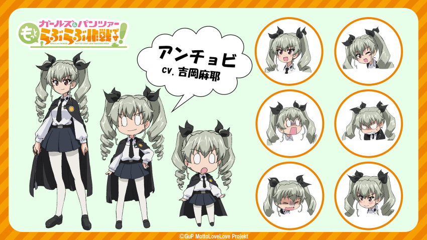 0_0 1girl anchovy_(girls_und_panzer) anzio_school_uniform belt black_belt black_cape black_necktie black_ribbon black_shoes blue_skirt cape character_name chibi closed_eyes closed_mouth commentary copyright_name dress_shirt drill_hair emblem frown girls_und_panzer girls_und_panzer_motto_love_love_sakusen_desu! gloom_(expression) green_hair grimace hair_ribbon hand_on_own_hip highres loafers long_hair long_sleeves looking_at_viewer miniskirt multiple_expressions necktie official_art one_eye_closed open_mouth pantyhose pleated_skirt red_eyes reference_sheet ribbon school_uniform shirt shoes skirt smile smirk standing sweatdrop translated twin_drills twintails watermark white_pantyhose white_shirt wing_collar