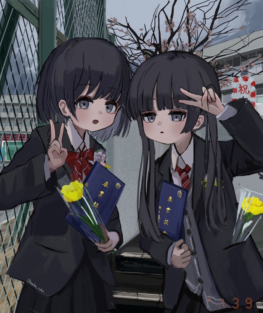 2girls black_hair black_jacket black_skirt bow bowtie building certificate chain-link_fence collared_shirt cowboy_shot day fence flower graduation grey_eyes hand_up highres holding holding_flower jacket long_hair long_sleeves looking_at_viewer medium_hair multiple_girls necktie open_mouth original outdoors parted_lips red_bow red_bowtie red_necktie school_uniform shirt skirt standing tree twitter_username v wanigumo yellow_flower