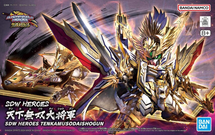 bandai box_art character_name copyright_name green_eyes gundam holding holding_sword holding_weapon logo looking_ahead mecha mecha_focus multiple_forms multiple_views official_art robot rx-78-2_gundam sd_gundam sd_gundam_world_heroes sd_gundam_world_heroes:_kirihagane_monogatari solo_focus sword tenkamusodaishogun v-fin weapon