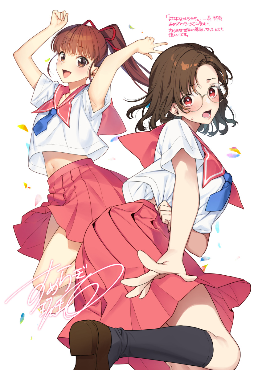 2girls :d absurdres arms_up black_socks blue_neckerchief blush brown_hair brown_shoes character_request doukyuusei doukyuusei_(series) doukyuusei_school_uniform embarrassed floating_hair glasses hair_ribbon high_ponytail highres kneehighs loafers long_hair looking_at_viewer midriff multiple_girls navel neckerchief official_art open_mouth pink_sailor_collar pleated_skirt ponytail red_ribbon red_skirt ribbon sailor_collar sailor_shirt school_uniform serafuku shirt shoes short_sleeves signature skirt smile socks stomach sumeragi_kohaku sweatdrop tanaka_misa white_shirt
