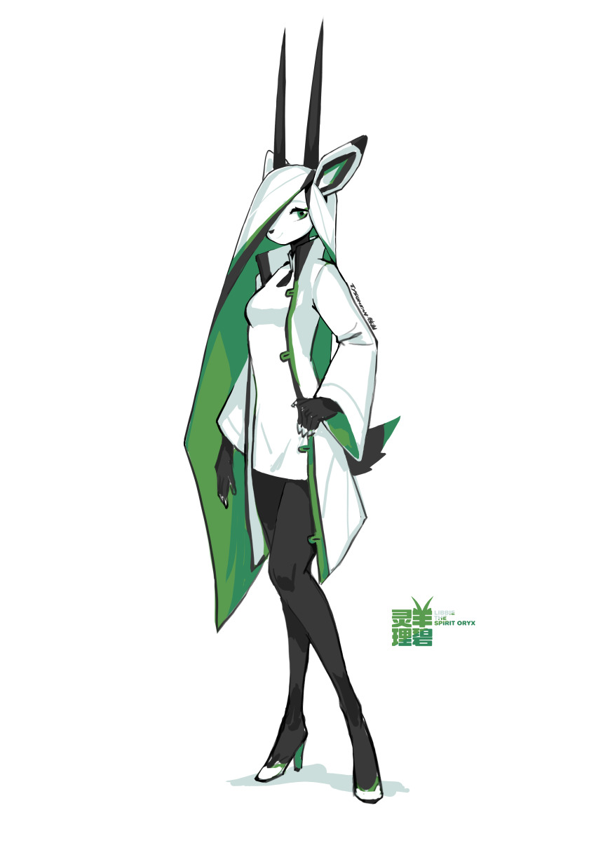 1girl 2022 absurdres arabian_oryx black_leggings black_pantyhose coat colored_inner_animal_ears colored_inner_hair dress furry furry_female green_eyes hand_on_own_hip high_heels highres horns krita_(medium) leggings libbie_the_spirit_oryx long_hair looking_at_viewer multicolored_hair original oryx pantyhose signature spirit_animals_in_disguise tall_female tyson_tan white_coat white_dress white_hair