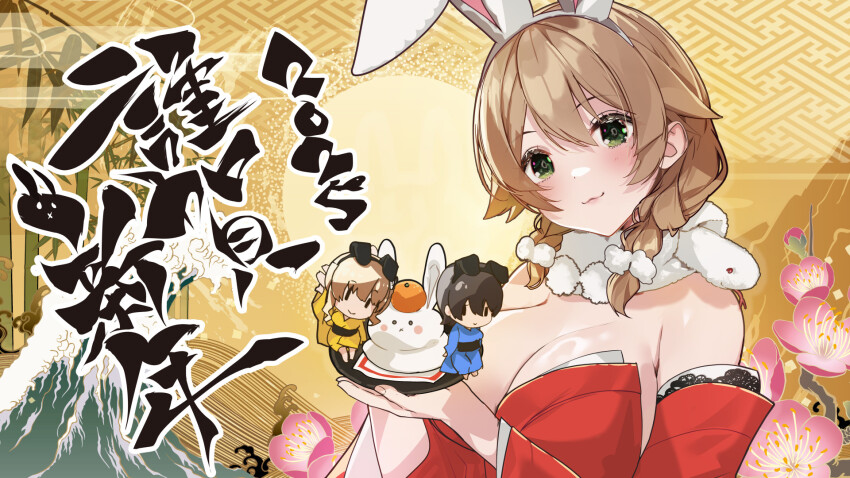 2025 3girls artist_request black_hair blush breasts brown_hair bunny_garden chinese_zodiac cleavage commentary_request flower food fruit green_eyes happy_new_year highres japanese_clothes kana_(bunny_garden) kimono large_breasts looking_at_viewer mandarin_orange mini_person minigirl miuka_(bunny_garden) multiple_girls new_year official_art red_kimono rin_(bunny_garden) short_hair smile snake year_of_the_snake