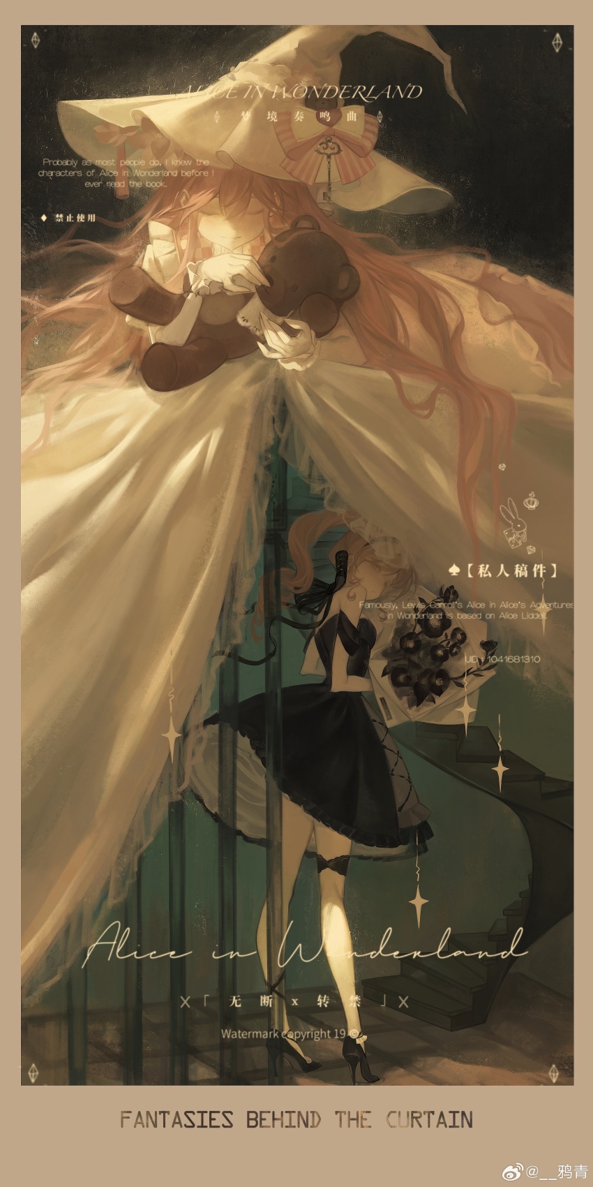 2girls absurdres bare_legs black_background black_dress black_flower black_footwear black_sleeves blonde_hair border bouquet bow chinese_commentary closed_eyes closed_mouth commentary_request commission covered_mouth cross-laced_clothes cross-laced_dress detached_sleeves dress english_text eyelashes flower frilled_dress frilled_sleeves frills full_body grey_border hair_flowing_over hat hat_bow high_heels highres holding holding_bouquet holding_stuffed_toy indoors juliet_sleeves long_dress long_hair long_sleeves looking_at_viewer looking_back multiple_girls on_stool orange_hair original pansy petticoat pink_bow puffy_sleeves ringlets short_dress short_sleeves sitting size_difference sleeves_past_wrists smile sparkle standing strapless strapless_dress striped_bow stuffed_animal stuffed_toy teddy_bear thigh_strap twintails watermark wavy_hair weibo_watermark white_bow white_dress white_hat witch witch_hat yaqing yellow_eyes