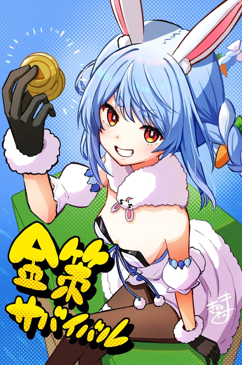 1girl animal_ear_fluff animal_ears arm_up black_gloves black_leotard blue_background blue_hair blush bow braid breasts brown_pantyhose carrot_hair_ornament coin commentary_request crossed_legs detached_sleeves dollar_sign don-chan_(usada_pekora) dress food-themed_hair_ornament fur-trimmed_dress fur-trimmed_gloves fur_trim gloves grin hair_bow hair_ornament halftone halftone_background highres holding holding_coin hololive kiritoma leotard long_hair looking_at_viewer money-shaped_eyes multicolored_hair pantyhose puffy_short_sleeves puffy_sleeves rabbit-shaped_pupils rabbit_ears red_eyes short_eyebrows short_sleeves signature sitting small_breasts smile solo strapless strapless_dress strapless_leotard symbol-shaped_pupils thick_eyebrows translation_request twin_braids twintails two-tone_hair usada_pekora usada_pekora_(1st_costume) very_long_hair virtual_youtuber white_bow white_dress white_hair white_sleeves