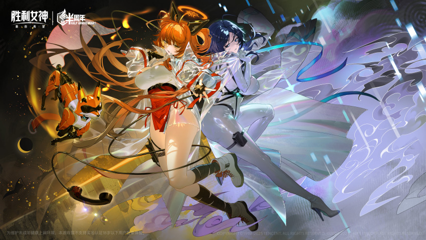 2girls absurdres black_gloves blue_hair bodysuit breasts chinese_clothes chinese_commentary fingerless_gloves fox gloves goddess_of_victory:_nikke halo high_heels highres jacket large_breasts long_hair long_sleeves looking_at_viewer looking_back medium_hair midair mole mole_under_eye multiple_girls non-humanoid_robot official_art open_clothes open_jacket orange_hair orange_halo painted_skin_(nikke) phone ponytail robot robot_animal second-party_source see-through_clothes see-through_jacket shoes smile smoke thigh_strap watermark white_bodysuit white_shoes yellow_eyes yingning_(nikke)