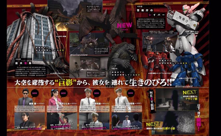 2girls 37_millimeter_vulcan_revolver_cannon 4boys 90mm_riot_cannon alien autocannon av-98_ingram av-98_ingram_unit_2 bug building cannon city_shrouded_in_shadow crl-98_pyro-buster crossover dada_(ultra_series) daiei_film destruction directed-energy_weapon dual_persona energy_gun energy_weapon explosion fire fujiwara_toru fukazawa_hitomi gamera gamera:_guardian_of_the_universe gamera_(series) gamera_2:_attack_of_legion giant giant_monster giant_robot granzella gun gyaos handgun highres japanese_text kadokawa kaiju katagiri_mitsuo_(city_shrouded_in_shadow) kidou_keisatsu_patlabor kouno_yuki legion_flower mecha micronizer_device misaki_ken monster multiple_boys multiple_girls oda_tetsuya plant pump-action_shotgun revolver revolver_cannon rifle riot_cannon robot sea_monster shotgun shrink_gun silhouette soldier_legion space_monster sunglasses turtle tusks type-5q/2c_grau_bear type_j-9_griffon ultra_series ultraman_(1st_series) veins veiny_wings weapon