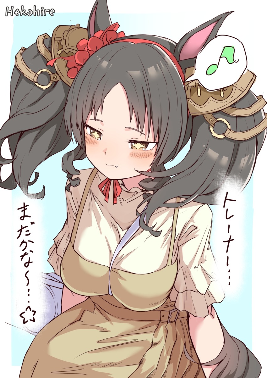 +_+ 1girl absurdres alternate_costume animal_ears between_breasts black_hair blouse blush breasts brown_dress brown_eyes closed_mouth commentary_request dress fang fang_out hekahire_isurus highres horse_ears horse_girl horse_tail marvelous_sunday_(umamusume) musical_note pinafore_dress shirt sleeveless sleeveless_dress smile solo spoken_musical_note strap_between_breasts tail translation_request twintails umamusume yellow_shirt
