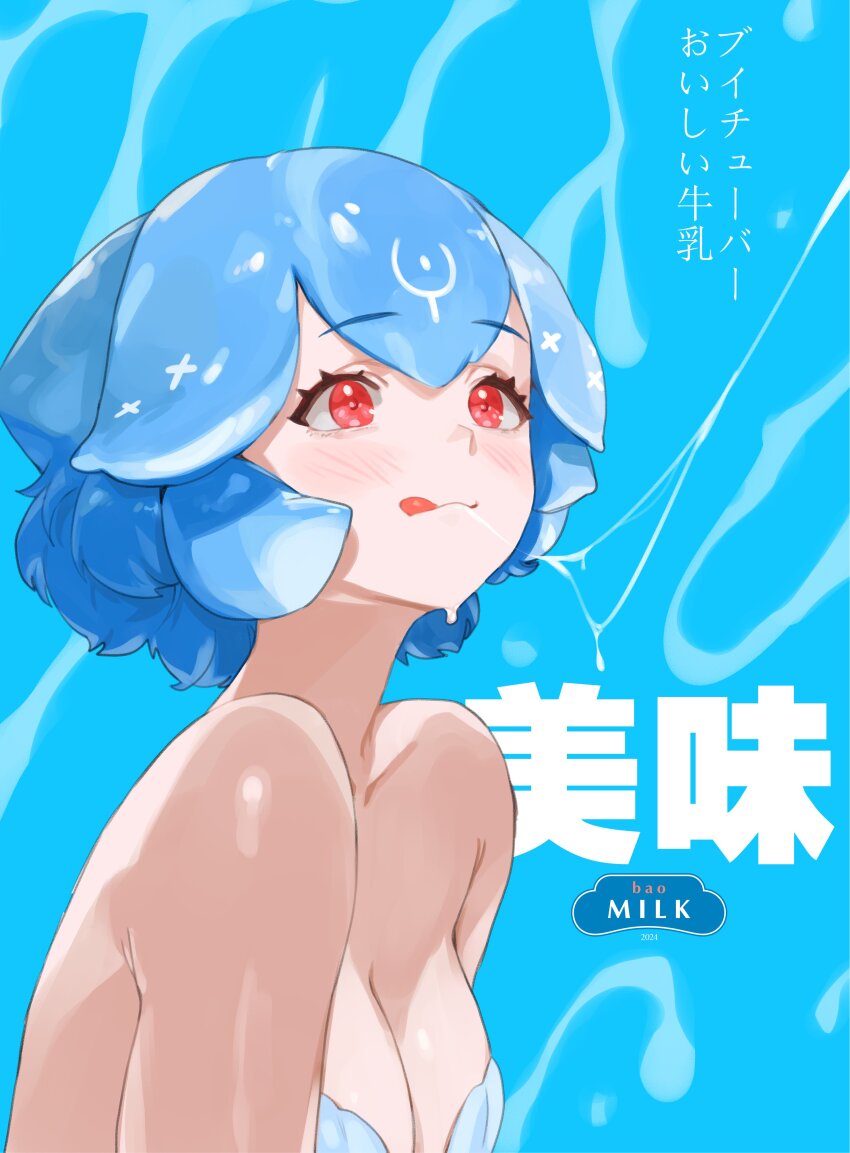1girl absurdres bao_(vtuber) bare_shoulders blue_hair breasts cleavage dripping highres indie_virtual_youtuber licking_lips liquid_hair red_eyes sexually_suggestive short_hair solo thernz tongue tongue_out virtual_youtuber water whale_girl