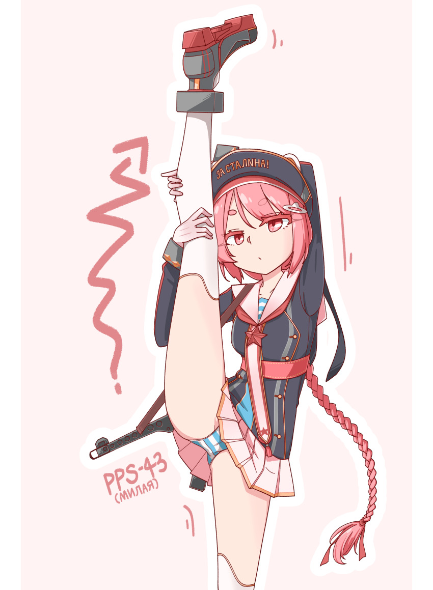 1girl absurdres appetizer_(gray) boots braid character_name commentary_request expressionless girls&#039;_frontline gloves gun gun_sling hair_ornament hairclip hat highres long_hair panties pink_background pink_eyes pink_hair pleated_skirt pps-43 pps-43_(girls&#039;_frontline) sailor_collar shirt simple_background skirt solo split standing standing_on_one_leg standing_split striped_clothes striped_panties striped_shirt submachine_gun underwear very_long_hair weapon