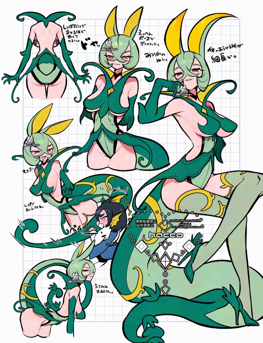 2girls :3 animal_ears armpits arms_behind_back artist_name ass bent_over black_hair black_shorts blue_vest blush blush_stickers bob_cut breasts choker closed_mouth crossed_legs elbow_gloves english_text fins from_behind from_side gen_1_pokemon gen_5_pokemon gloves green_footwear green_gloves green_hair green_leotard green_thighhighs hacco_mayu hair_between_eyes hand_up head_fins head_rest high_heels highleg highleg_leotard highres large_breasts leaning_forward leotard long_sleeves looking_at_viewer monster_girl multiple_girls multiple_views nintendo open_mouth parted_lips personification pokemon red_eyes sagging_breasts serperior shirt shorts sideboob signature sitting smile smug snake_tail surprised tail teeth thighhighs thighs translation_request vaporeon vest watermark white_background white_shirt winged_footwear