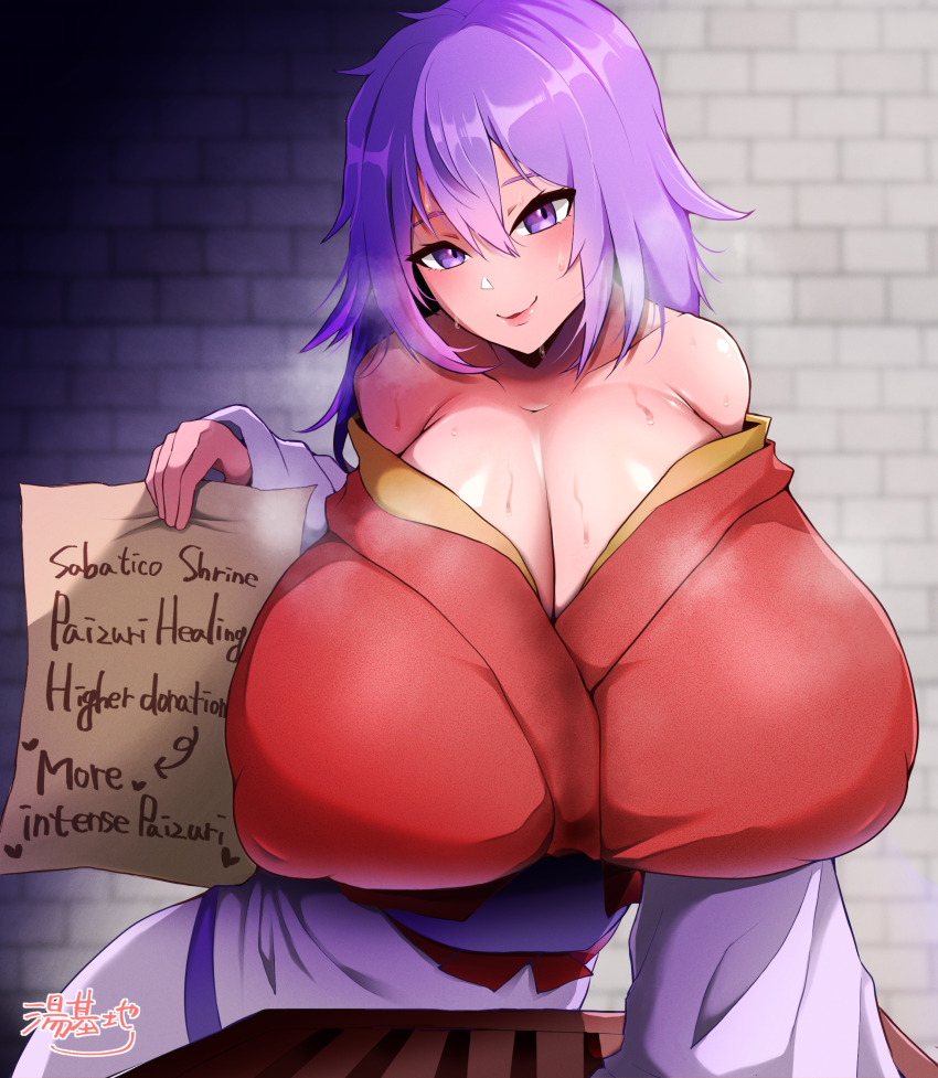 1girl absurdres after_paizuri arc_the_lad bare_shoulders blush box breasts breath cleavage cum cum_stain donation_box english_text female_focus gigantic_breasts highres holding holding_sign huge_breasts imminent_paizuri japanese_clothes kukuru_(arc_the_lad) leaning_forward lips long_sleeves looking_at_viewer messy_hair miko naughty_face paizuri_invitation paper prostitution puffy_nipples purple_eyes purple_hair robe sash sign smile solo steam sweat wide_sleeves yukichi100yu