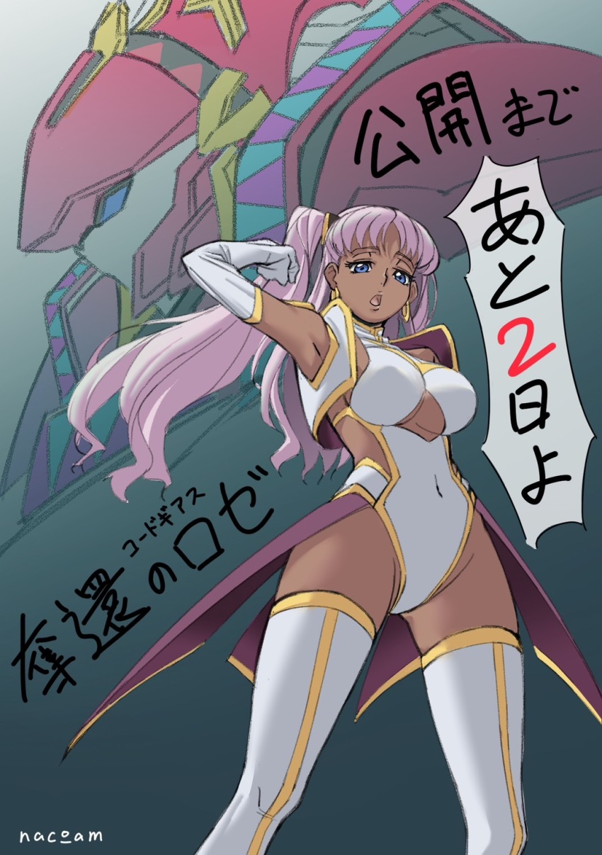 1girl blue_eyes bodysuit breasts catherine_sabathra cleavage_cutout clothing_cutout code_geass code_geass:_dakkan_no_roze countdown curvy dark-skinned_female dark_skin earrings highleg highleg_leotard highres jewelry knightmare_frame large_breasts leotard long_hair looking_at_viewer mecha official_art open_clothes open_mouth pink_hair revealing_clothes robot science_fiction thighhighs twintails underboob very_long_hair wide_hips
