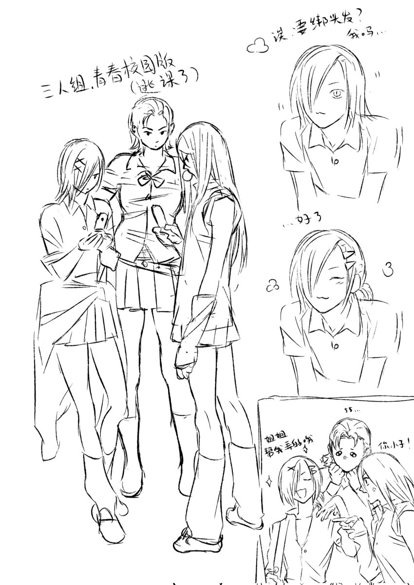 3girls :3 alternate_hairstyle anger_vein arm_warmers belt cellphone chewing_gum chinese_commentary chinese_text clenched_hands closed_eyes closed_mouth clothes_around_waist commentary_request dot_mouth final_fantasy final_fantasy_vii final_fantasy_vii_advent_children full_body genderswap genderswap_(mtf) hair_ornament hair_over_one_eye hair_slicked_back hairclip hand_up hands_on_own_hips hands_up highres holding holding_phone jacket jacket_around_waist jealous kadaj knee_up kneehighs leg_warmers light_blush long_hair looking_at_another looking_down low_ponytail loz miniskirt monochrome multiple_girls multiple_views neck_ribbon phone pointing pointing_at_another ponytail ribbon school_uniform shoes short_hair short_ponytail sketch skirt sleeves_rolled_up slit_pupils socks soukeye sparkle standing translation_request yazoo