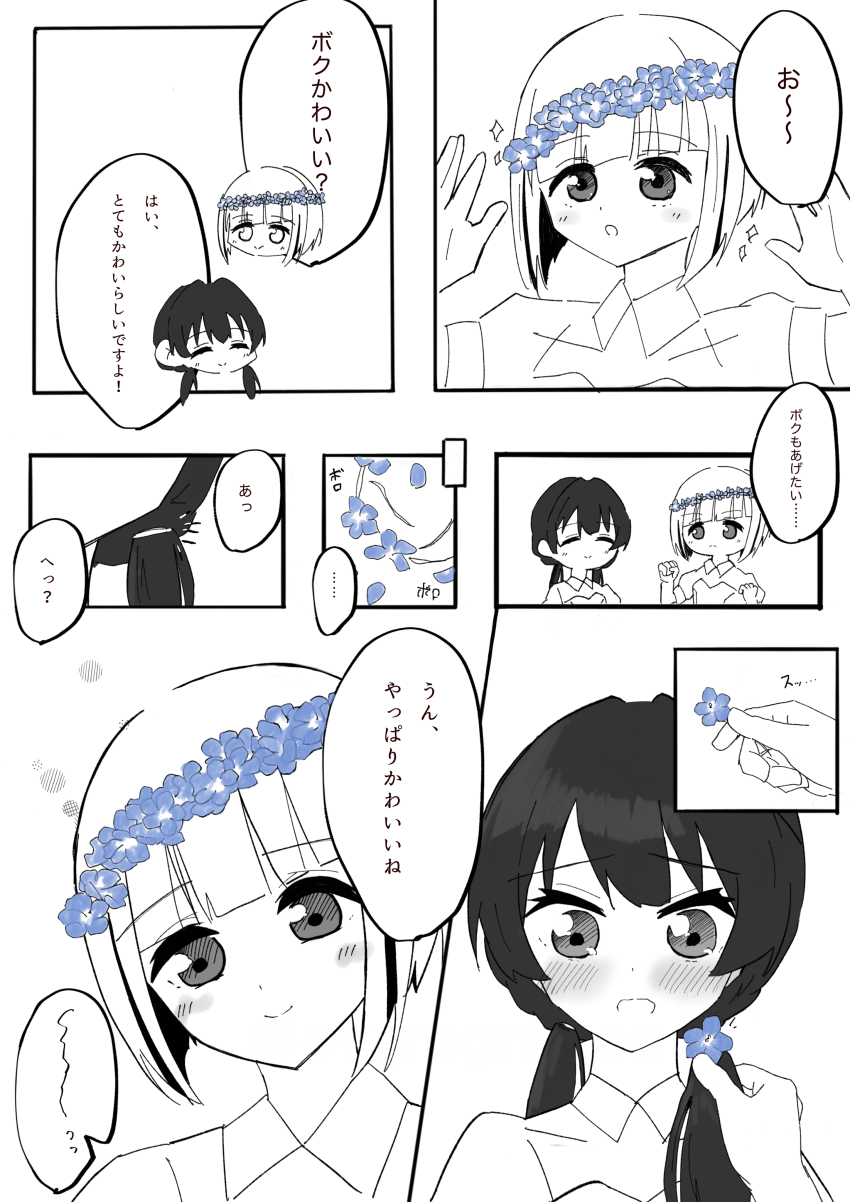 2girls :o ^_^ absurdres blue_flower blush bob_cut closed_eyes closed_mouth commentary_request diagonal_bangs flower flower_wreath flustered greyscale hair_flower hair_ornament head_wreath highres inverted_bob link!_like!_love_live! long_hair love_live! low_twintails magu_(cv_mgmgcup) monochrome multicolored_hair multiple_girls murano_sayaka open_mouth short_hair short_sleeves smile speech_bubble split_mouth spot_color star_(symbol) star_hair_ornament streaked_hair translation_request twintails virtual_youtuber yugiri_tsuzuri yuri
