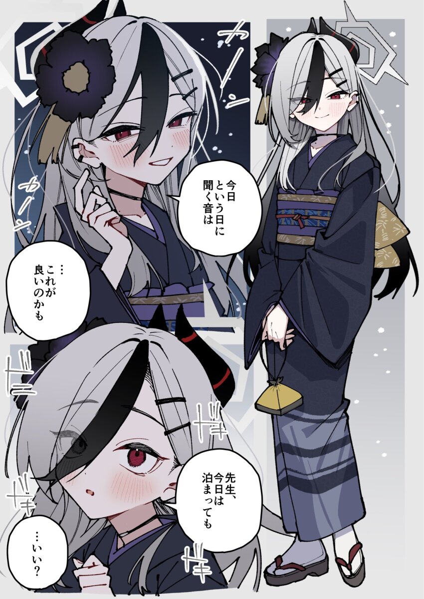 1girl black_choker black_flower black_hair black_horns black_kimono blue_archive blush choker closed_mouth collarbone commentary_request demon_horns earclip eyes_visible_through_hair flower grey_hair grey_halo grin hair_between_eyes hair_flower hair_ornament hair_over_one_eye hairclip halo highres horns japanese_clothes kayoko_(blue_archive) kayoko_(new_year)_(blue_archive) kimono kinchaku long_hair looking_at_viewer mole mole_on_collarbone multicolored_hair multiple_views obi official_alternate_costume oomori_(kswmr) parted_lips pouch red_eyes sandals sash smile socks speech_bubble translation_request two-tone_hair zouri