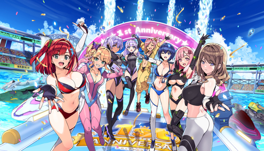6+girls arm_up arms_up ass asymmetrical_legwear bikini blonde_hair blue_eyes blue_hair blue_sky bodysuit breasts brown_hair cellphone cleavage closed_eyes cloud dolphin_hair_ornament dolphin_wave elbow_gloves fingerless_gloves framed_breasts game_cg gloves green_eyes grin hair_ornament hairclip highres izumi_kiri joints jumping jumpsuit kazami_uniform kirishima_uniform large_breasts long_hair mechanical_arms medium_breasts multiple_girls nacht_(dolphin_wave) navel non-web_source official_art one_eye_closed ootomo_takuji open_mouth party_popper phone pink_hair ponytail purple_eyes purple_hair red_hair robot_joints sakimiya_iruka schnee_weissberg short_hair side_ponytail skin_tight sky small_breasts smartphone smile souma_hayate standing suminoe_shion swimsuit thighhighs tojou_michiru underboob urami_kana wavy_hair