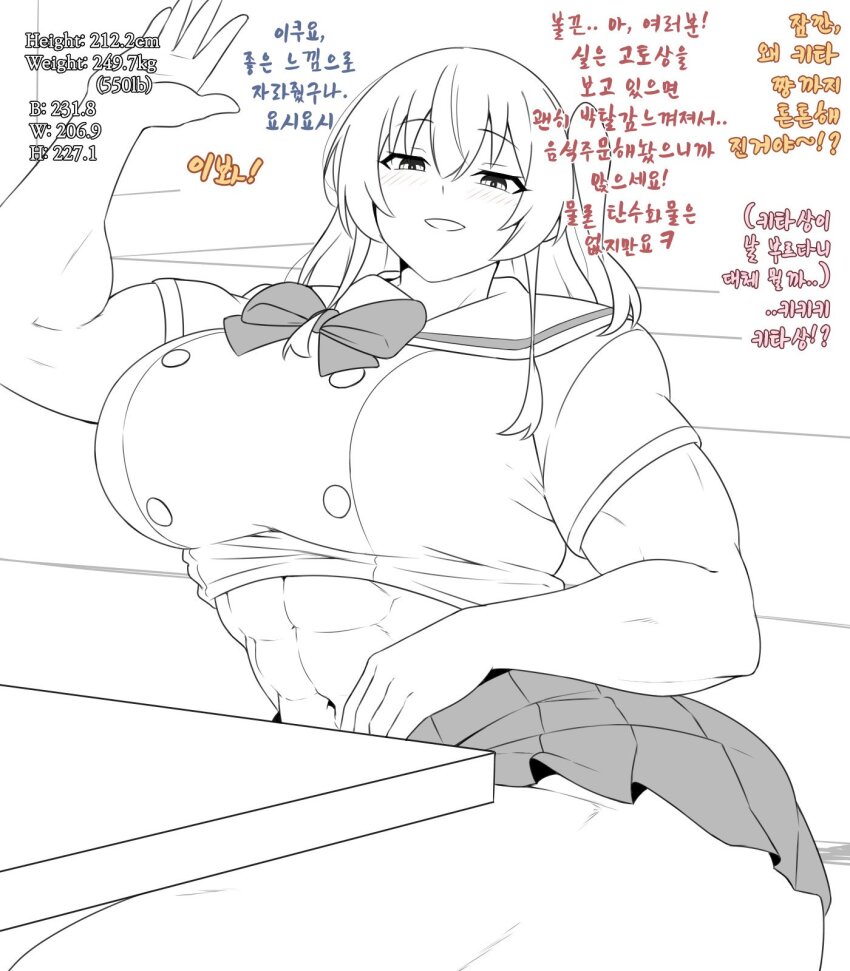 1girl abs alternate_body_size alternate_height alternate_muscle_size amogan arm_up bocchi_the_rock! bow bowtie greyscale hair_between_eyes half-closed_eyes height highres kita_ikuyo korean_text long_hair looking_at_viewer midriff monochrome muscular muscular_female navel one_side_up parted_lips sailor_collar shirt short_sleeves sitting skirt smile solo table thighs three_sizes translation_request undersized_clothes weight