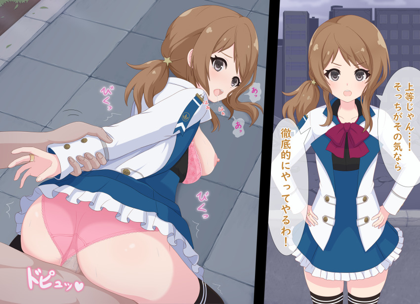 1boy 1girl 2koma arm_held_back ass assault_lily before_and_after bent_over black_shirt black_thighhighs blue_skirt bow bowtie bra bra_pull breasts breasts_out brown_hair building buttons clothed_female_nude_male clothed_sex clothes_lift clothes_pull clothing_aside comic commentary cowboy_shot day drooling floral_print frilled_skirt frills from_behind grey_eyes hair_ornament hands_on_own_hips haniwa_(kiminozorazio) heart herensuge_girls_academy_school_uniform hetero high-waist_skirt highres iijima_renka instant_loss jacket jewelry long_hair long_sleeves looking_at_viewer looking_back low_ponytail medium_breasts miniskirt nipples nude open_clothes open_jacket open_mouth open_shirt outdoors overcast panties panties_aside penis pink_bra pink_panties ponytail print_bra pussy_juice raised_eyebrows rape red_bow red_bowtie ring saliva school_uniform sex sex_from_behind shirt side_ponytail sidelocks skirt skirt_lift sky solo_focus speech_bubble spoken_heart standing standing_sex star_(symbol) star_hair_ornament sweat swept_bangs teeth thighhighs town translation_request trembling underwear upper_teeth_only v-shaped_eyebrows vaginal white_jacket zettai_ryouiki