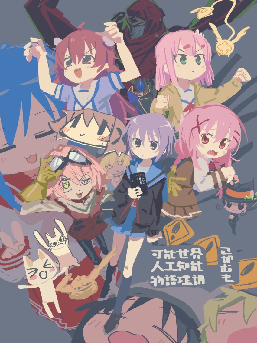 6+girls braid brodie_helmet cat character_request chito_(shoujo_shuumatsu_ryokou) chiyoda_momo coat code_geass comic_girls crossover doko_demo_issho fang flcl fujikido_kenji goggles goggles_on_head green_coat haruhara_haruko helmet hidamari_sketch highres inoue_toro izumi_konata katekyo_hitman_reborn! kokaki_mumose lelouch_vi_britannia lucky_star machikado_mazoku combat_helmet moeta_kaoruko multiple_crossover multiple_girls nagato_yuki ninja_slayer pink_hair reborn school_uniform shoujo_shuumatsu_ryokou v wide_face yoshida_yuuko_(machikado_mazoku) yuno_(hidamari_sketch) yuuri_(shoujo_shuumatsu_ryokou) zero_(code_geass)