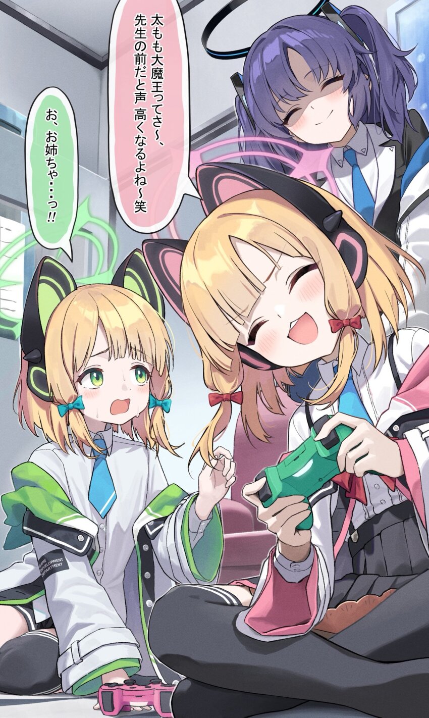 3girls ^_^ animal_ear_headphones animal_ears black_skirt black_thighhighs blonde_hair blue_archive blue_necktie blush bow cat_ear_headphones cat_ears closed_eyes closed_mouth collared_shirt commentary_request controller fake_animal_ears false_smile game_controller green_eyes green_halo hair_bow halo headphones highres holding holding_controller holding_game_controller indian_style jacket long_hair long_sleeves mechanical_halo midori_(blue_archive) momoi_(blue_archive) multiple_girls nashi_(nashipple1) necktie open_mouth pleated_skirt purple_hair shaded_face shirt short_hair siblings sisters sitting skirt smile speech_bubble thighhighs twins two-sided_fabric two-sided_jacket two_side_up white_shirt yuuka_(blue_archive)