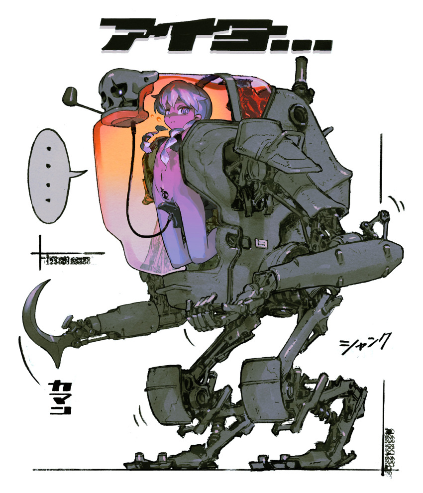 ... 1girl bikini bikini_top_only black_bikini blue_eyes bottomless breasts breasts_apart colored_skin commentary_request dark_skin expressionless frown groin highres jnt lcl looking_at_viewer looking_down mecha navel original pink_skin pipe_in_mouth pubic_tattoo purple_eyes purple_hair purple_skin reverse-jointed_legs robot scar scar_across_eye scar_on_face simple_background skull skull_tattoo small_breasts smoking_pipe speech_bubble spoken_ellipsis submerged swimsuit tattoo thighs translation_request twintails white_background white_hair