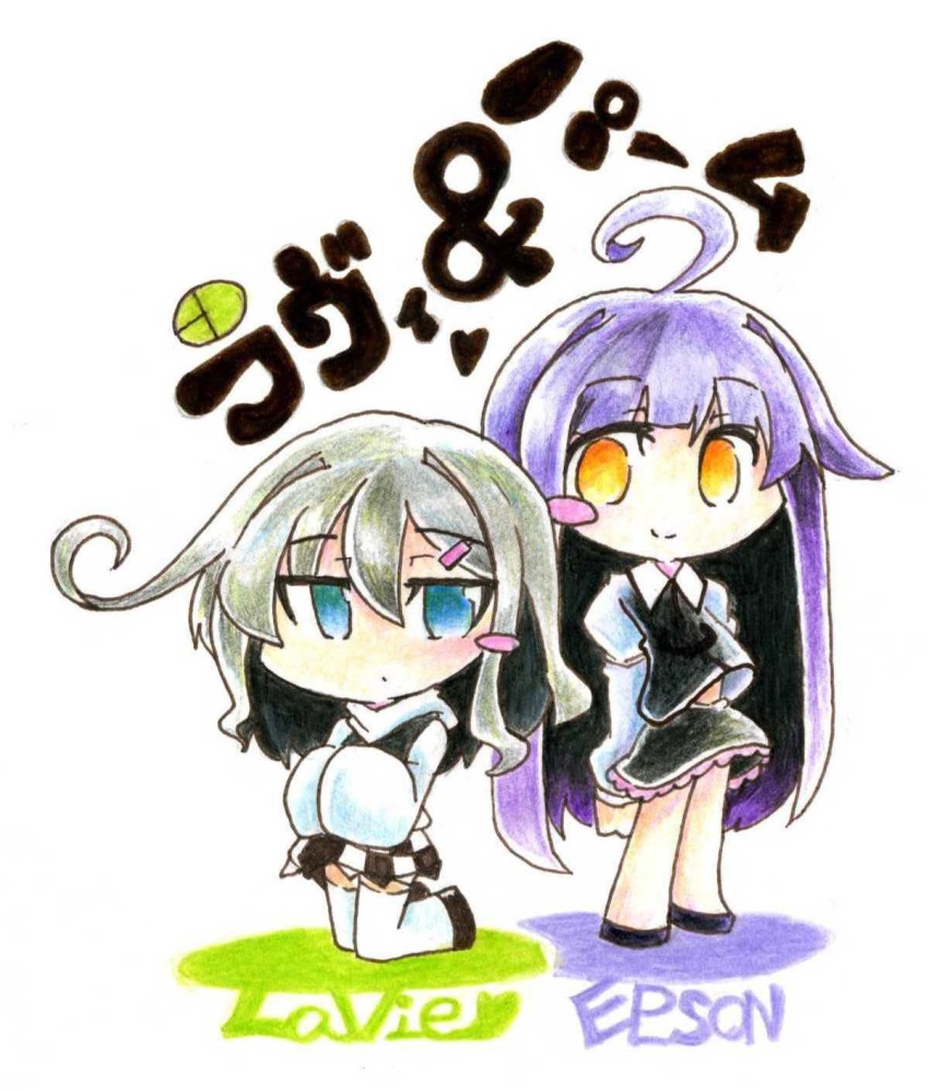 2girls ahoge blue_eyes blush_stickers checkered_clothes checkered_skirt chibi colored_pencil_(medium) epson goku_(acoloredpencil) gokuu_(acoloredpencil) hair_ornament hairclip haiyore!_nyaruko-san hands_in_opposite_sleeves highres kneeling long_hair long_sleeves looking_at_viewer multiple_girls nyarlathotep_(nyaruko-san) original personification purple_hair silver_hair simple_background skirt sleeves_past_wrists smile thighhighs traditional_media tsurime very_long_hair white_background white_legwear yellow_eyes