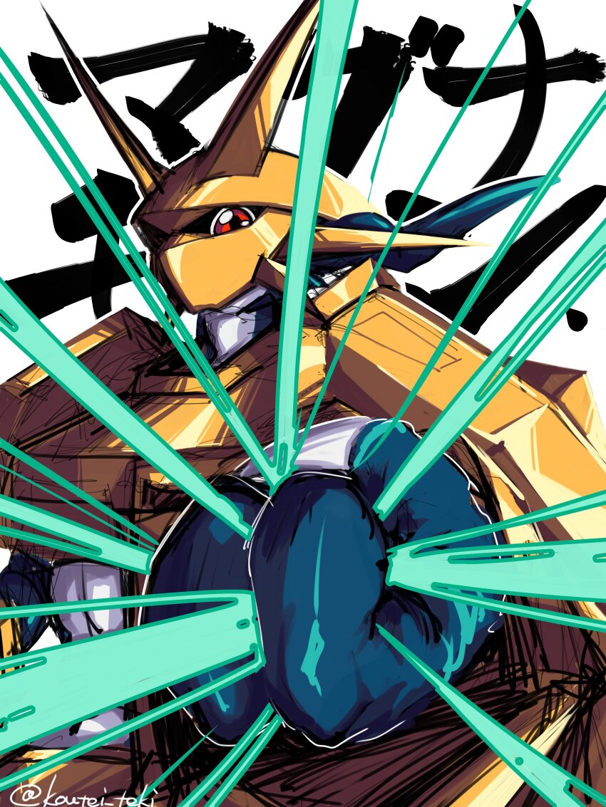 absurdres armor blue_skin clenched_hand colored_skin digimon digimon_(creature) fewer_digits glowing gold_armor gold_helmet highres koutei_teki magnamon red_eyes simple_background solo translation_request twitter_username upper_body white_background