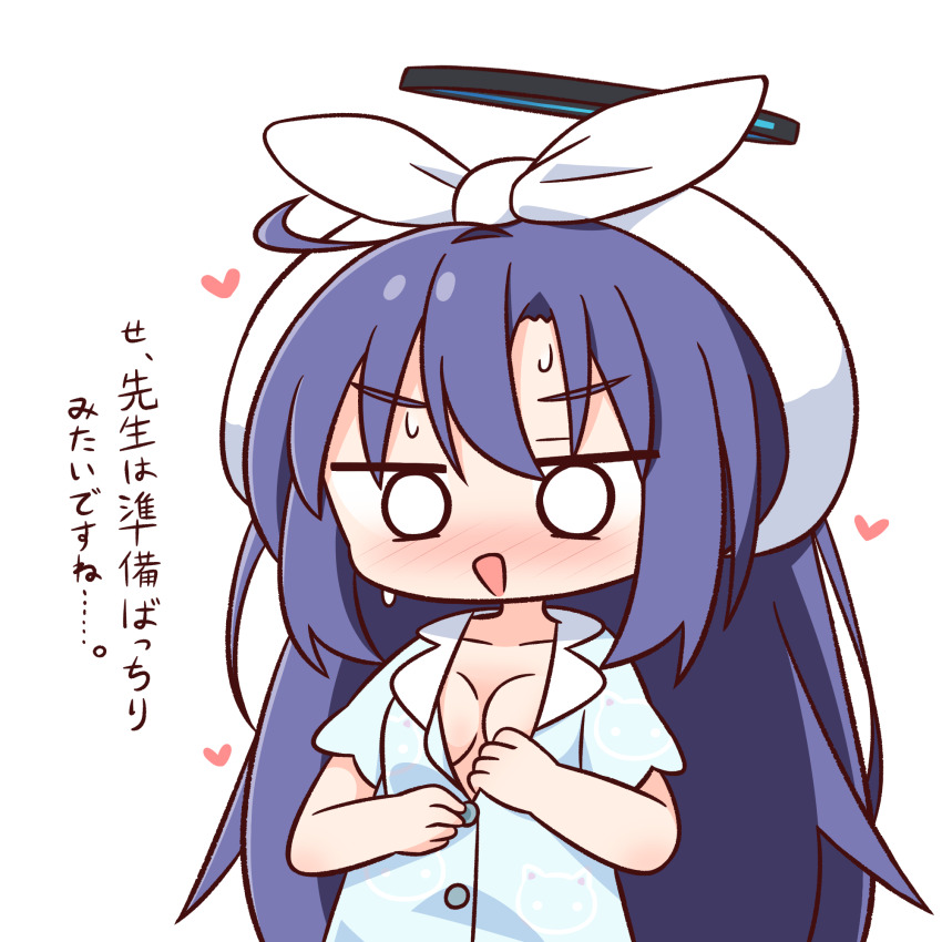 1girl :d ahoge blue_archive blue_pajamas blue_shirt blush breasts chibi collarbone collared_shirt commentary_request dress_shirt hair_between_eyes hair_ribbon hairband halo hana_kazari heart highres long_hair medium_breasts nose_blush o_o open_mouth pajamas purple_hair ribbon shirt short_sleeves simple_background smile solo sweat translation_request upper_body v-shaped_eyebrows very_long_hair white_background white_hairband white_ribbon yuuka_(blue_archive) yuuka_(pajamas)_(blue_archive)