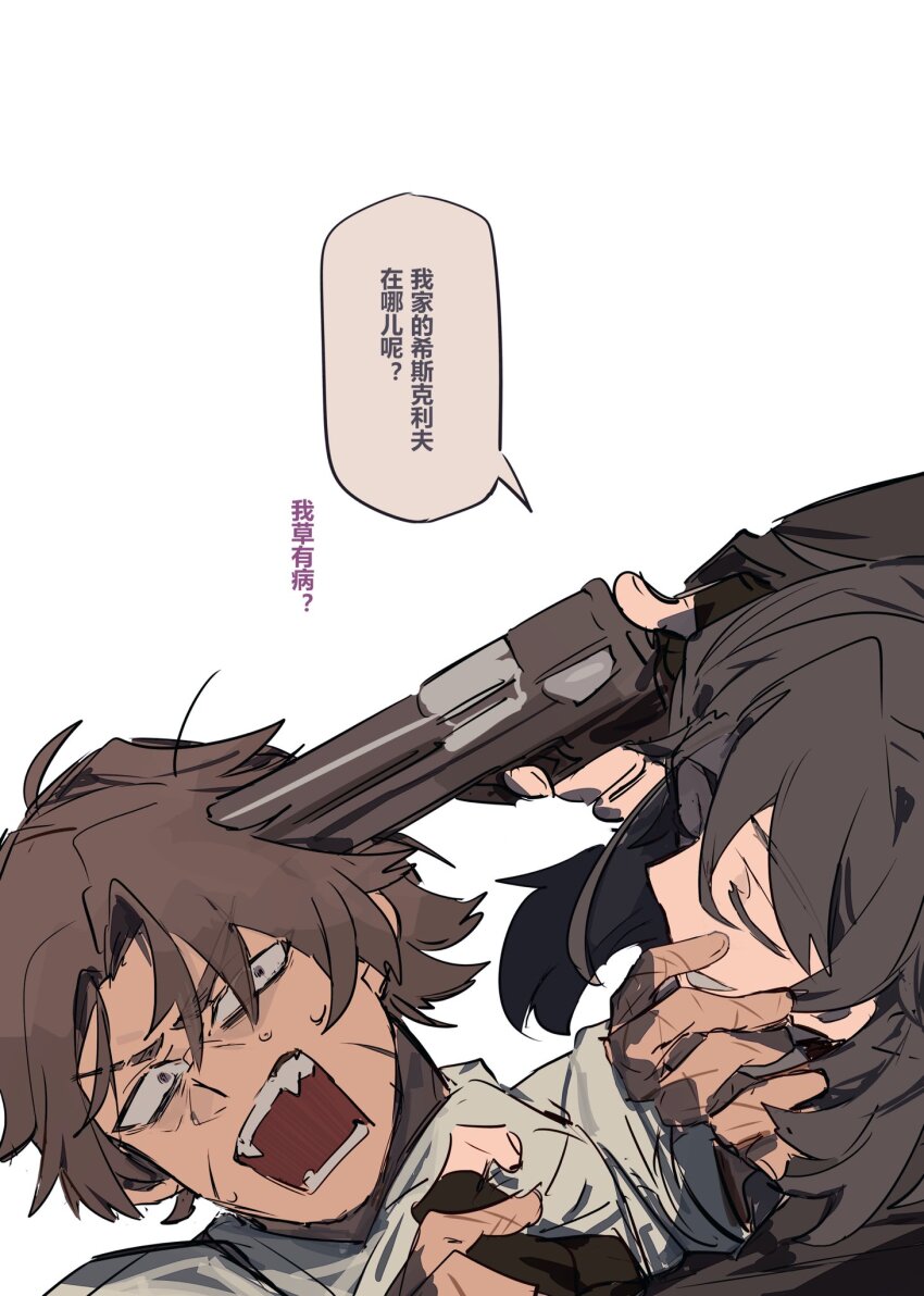 2boys at_gunpoint black_gloves black_hair brown_hair chinese_commentary chinese_text fangs fingerless_gloves full-stop_office_(identity)_(project_moon) gloves gun hand_on_another&#039;s_face heathcliff_(project_moon) highres holding holding_gun holding_weapon hong_lu_(project_moon) itokenaikei limbus_company long_hair male_focus multiple_boys open_mouth project_moon purple_eyes scar scar_on_face scar_on_hand shirt short_hair speech_bubble teeth upper_body weapon white_background white_shirt wide-eyed