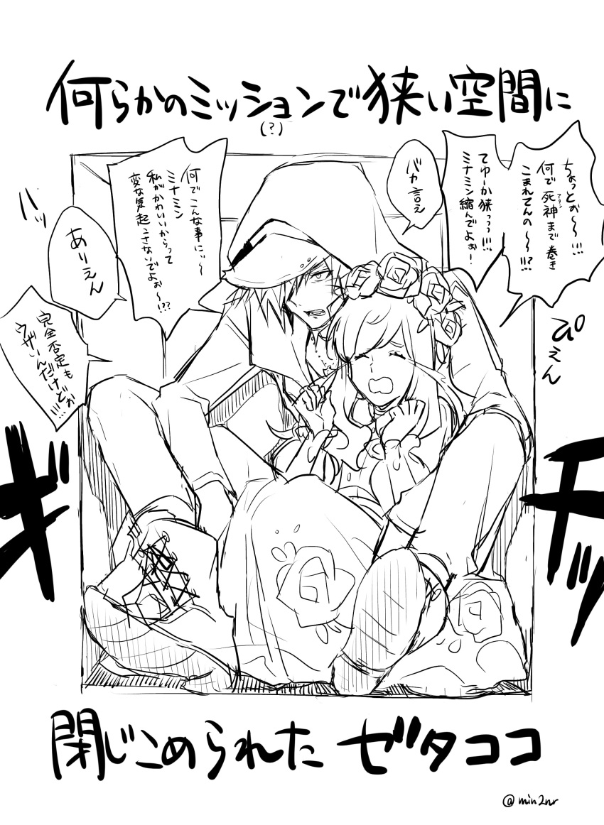 1boy 1girl absurdres atarashi_coco baseball_cap boots box crying dress eme_(204) facial_mark floral_print flower_wreath hair_over_one_eye hat highres lace-up_boots long_dress long_hair minamimoto_sho see-through_clothes see-through_sleeves shin_subarashiki_kono_sekai sitting spiked_hair subarashiki_kono_sekai tears trapped whisker_markings