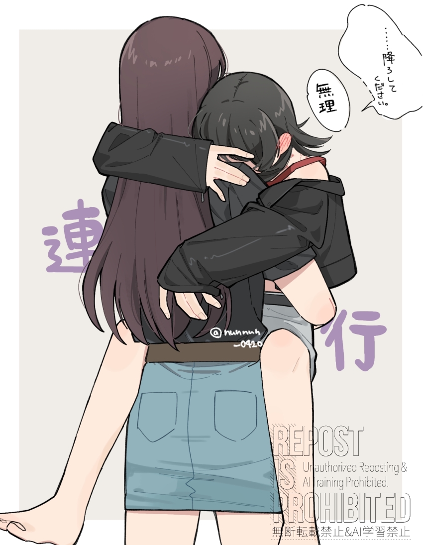 2girls against_wall bang_dream! bang_dream!_it&#039;s_mygo!!!!! barefoot belt bite_mark bite_mark_on_shoulder black_hair blue_skirt blush brown_belt brown_hair camisole commentary ear_blush embarrassed grey_skirt hickey highres hug long_hair multiple_girls nanami_(nunnun_0410) red_camisole shiina_taki single_off_shoulder skirt sleeves_past_wrists standing translation_request yahata_umiri yuri