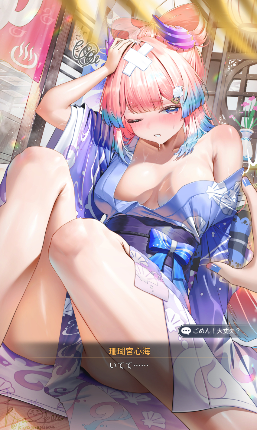 1girl 1other alternate_costume blue_hair blue_kimono bow-shaped_hair breasts colored_tips commentary genshin_impact hand_on_own_head highres indoors japanese_clothes kimono kiramarukou knees_up large_breasts long_hair multicolored_hair one_eye_closed pink_hair sangonomiya_kokomi sidelocks single_bare_shoulder solo_focus squiggle translated yukata