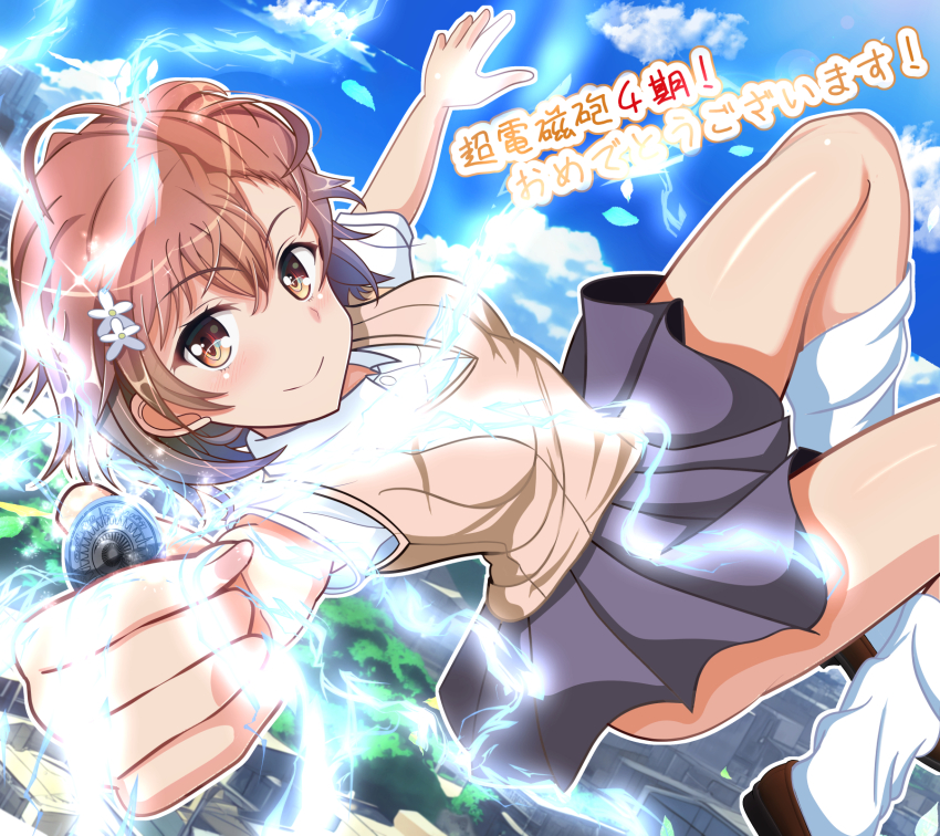 1girl aiming aiming_at_viewer announcement_celebration blue_hair brown_eyes brown_hair brown_sweater_vest coin commentary_request dated electricity electrokinesis grey_skirt hair_ornament hairclip highres holding holding_coin incoming_attack kumaisao looking_at_viewer loose_socks misaka_mikoto no_emblem pleated_skirt railgun_(misaka_mikoto) school_uniform short_hair skirt socks solo summer_uniform sweater_vest toaru_kagaku_no_railgun toaru_majutsu_no_index tokiwadai_school_uniform translation_request white_socks