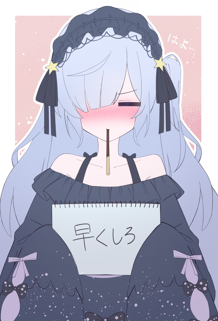 1girl absurdres bare_shoulders black_ribbon blue_hair blue_hairband blush border closed_eyes commentary_request dress facing_viewer food food_in_mouth frilled_dress frills gothic_lolita hair_over_one_eye hair_ribbon hairband highres holding holding_sketchbook incoming_pocky_kiss lolita_fashion lolita_hairband long_hair long_sleeves mahou_shoujo_no_majo_saiban mouth_hold natsume_an-an negimasandayo nose_blush one_side_up outside_border pocky pocky_day pocky_in_mouth ribbon sketchbook solo translation_request upper_body white_border