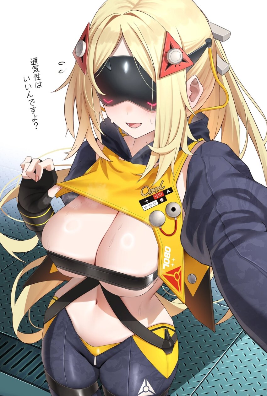1girl black_pants blonde_hair breasts clothes_lift commentary_request eye_mask highres large_breasts lifting_own_clothes long_hair navel nidaime_(doronbo) open_mouth pants shirt_lift skin_tight solo stomach sweatdrop translation_request trigger_(zenless_zone_zero) very_long_hair zenless_zone_zero