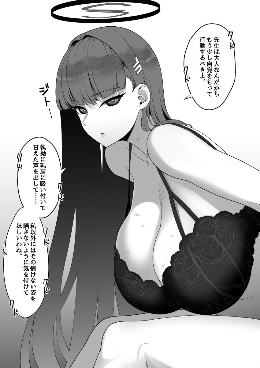 1girl absurdres bare_shoulders black_hair blue_archive blunt_bangs breasts eo_masaka greyscale hair_ornament hairclip halo highres huge_breasts long_hair looking_at_viewer monochrome removing_bra rio_(blue_archive) solo speech_bubble sweat undressing very_long_hair