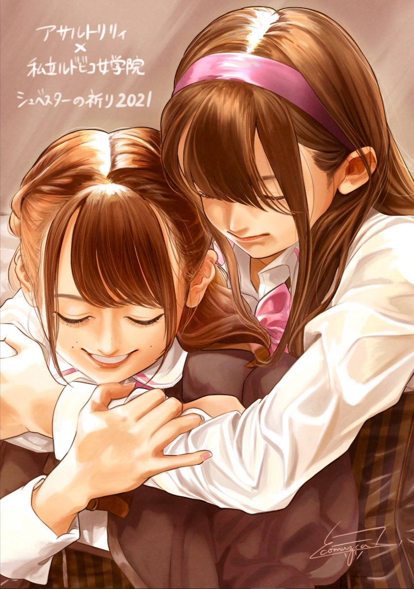 2girls arm_at_side artist_name assault_lily bow bowtie brown_background brown_hair brown_jacket closed_eyes closed_mouth collared_shirt commentary_request copyright_name corset eyelashes fukuyama_jeanne_sachie gradient_background grin hairband half_updo hand_on_another&#039;s_arm hand_up hands_up heads_together highres hug hug_from_behind jacket kishimoto_maria_mirai komuzuka long_hair long_sleeves ludvico_private_girls&#039;_academy_school_uniform mole mole_above_mouth multiple_girls parted_lips pink_bow pink_bowtie purple_hairband school_uniform shirt sidelocks signature smile tearing_up underbust upper_body white_shirt