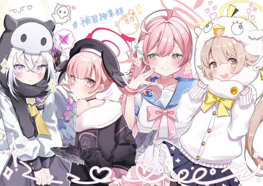 +++ 4girls absurdres ahoge angel_wings azusa_(blue_archive) beret black_dress black_hat black_shirt black_skirt black_wings blue_archive blue_sailor_collar blush breasts buttons cardigan censored closed_mouth collarbone dress feathered_wings flower green_eyes hair_between_eyes hair_flower hair_ornament halo hanako_(blue_archive) hat head_wings hifumi_(blue_archive) highres jacket koharu_(blue_archive) large_breasts light_brown_hair long_hair long_sleeves looking_at_viewer make-up_work_club_(blue_archive) mosaic_censoring multiple_girls open_mouth peroro_(blue_archive) pink_eyes pink_hair pink_halo pink_shoes pleated_skirt purple_flower red_halo sailor_collar sailor_shirt school_uniform serafuku shirt shoes skirt smile tamotsu_(mary) teeth twintails underwear upper_teeth_only white_cardigan white_hair white_jacket white_skirt white_wings wings yellow_eyes yellow_halo