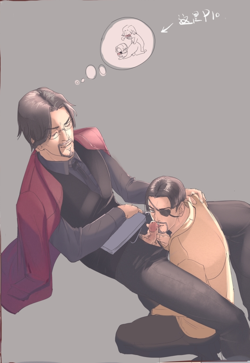 2boys erection eyepatch facial_hair glasses highres licking majima_goro male_focus multiple_boys nishitani_homare penis ryuu_ga_gotoku_(series) sitting yaoi