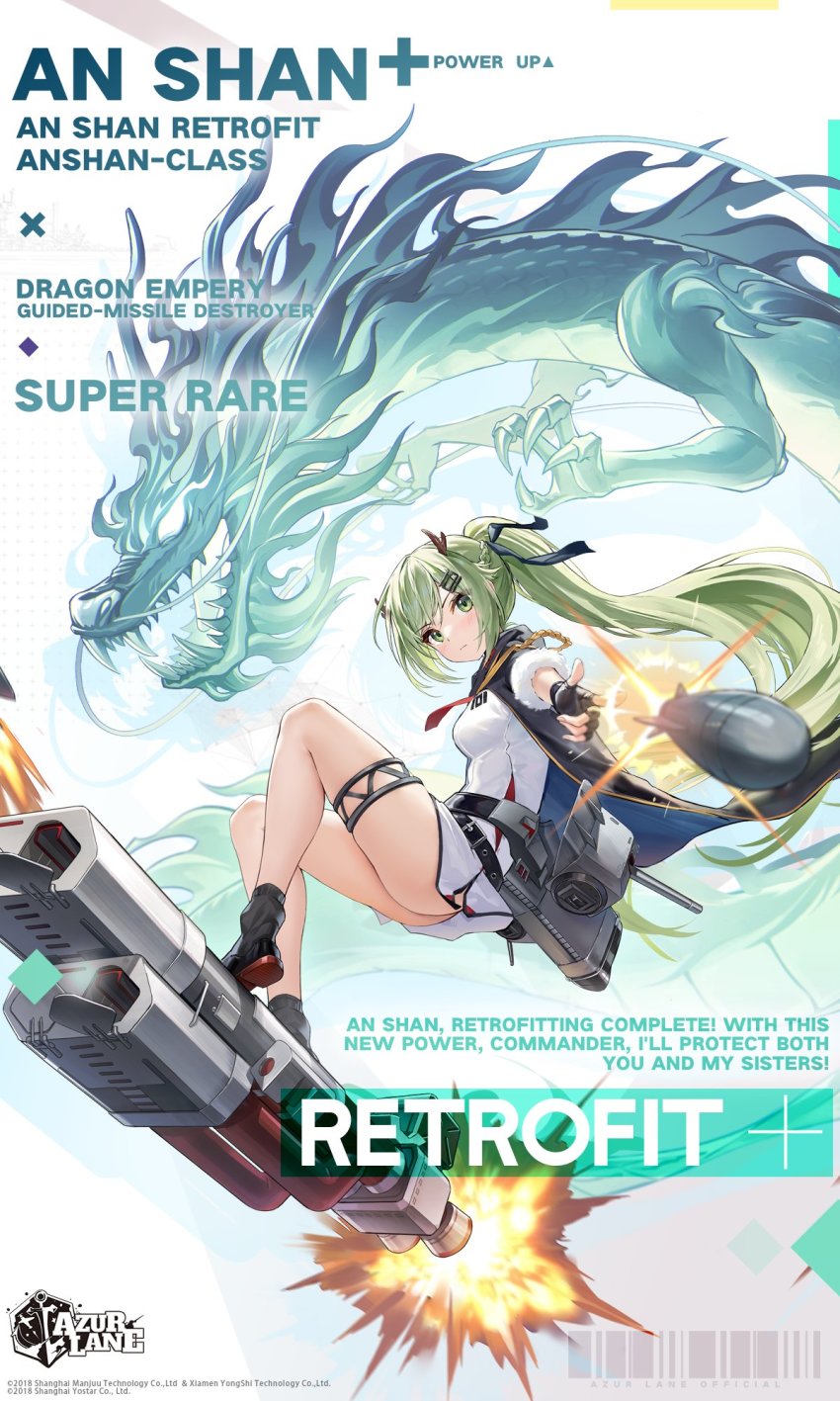 1girl alisa_(kuro_no_sakura) an_shan_(azur_lane) an_shan_(retrofit)_(azur_lane) ass azur_lane black_footwear black_gloves dragon dragon_horns eastern_dragon finger_gun fingerless_gloves from_side full_body gloves green_eyes green_hair hair_ornament hairclip highres horns long_hair looking_at_viewer missile no_panties official_alternate_costume official_art ponytail promotional_art retrofit_(azur_lane) thigh_strap