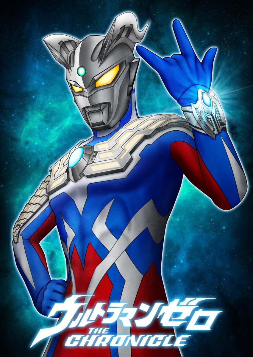 1boy \m/ abs alien armor blue_background blue_skin bracelet breastplate clenched_hand color_timer colored_skin commentary copyright_logo copyright_name diffraction_spikes english_text eye_slugger forehead_jewel gem glowing glowing_eyes green_gemstone hand_on_own_hip hand_up hetareman highres jewelry logo looking_ahead male_focus mixed-language_text multicolored_skin muscular muscular_male pectorals red_skin silver_skin solo star_(sky) starry_sky_background tokusatsu ultra_bracelet_(ultraman_zero) ultra_galaxy_(series) ultra_series ultraman_zero upper_body yellow_eyes