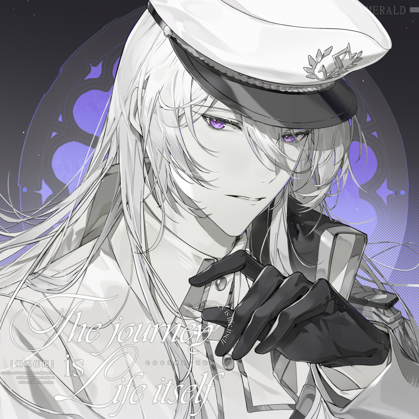 1boy absurdres black_background buttons cael_anselm cael_anselm_(infinite_empire) coat dotted_background gloves greyscale greyscale_with_colored_background hair_between_eyes hair_over_shoulder hat highres ju_hua_wu_huafei long_hair long_sleeves looking_at_viewer lovebrush_chronicles male_focus military_hat military_uniform monochrome portrait purple_eyes solo spot_color watermark