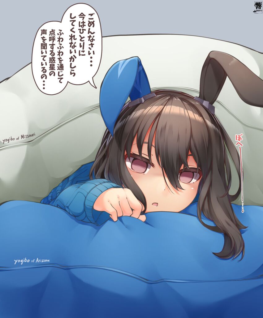 1girl 1koma absurdres admire_vega_(umamusume) animal_ears bean_bag_chair blank_stare blue_sweater brown_hair comic commentary_request ear_covers ear_ornament empty_eyes grey_background hair_between_eyes hibiki_(zerocodo) highres horse_ears horse_girl long_sleeves purple_eyes signature single_ear_cover solo speech_bubble sweater translated umamusume yogibo