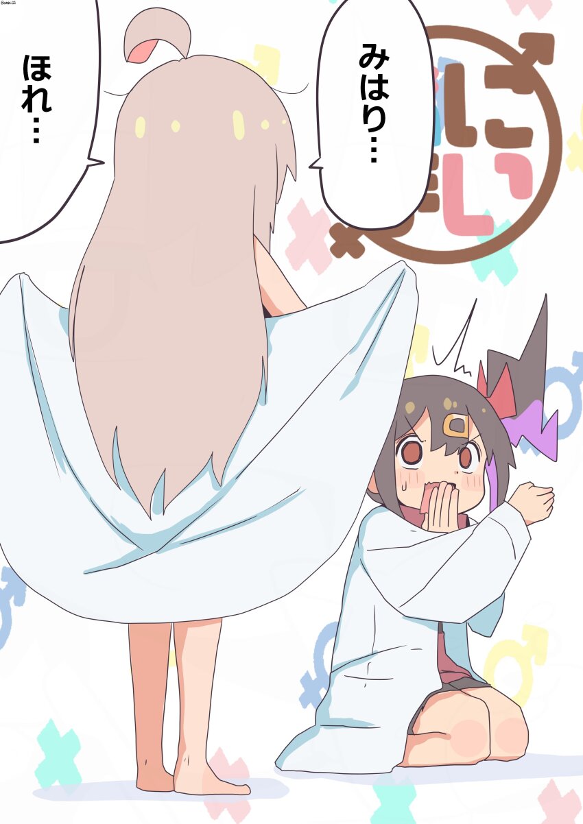 2girls ^^^ absurdres ahoge bambi2000line barefoot black_hair brown_eyes commentary copyright_name expressive_hair flashing full_body grey_hair hair_between_eyes hair_ornament hairclip highres long_hair long_sleeves male-female_symbol multiple_girls o_o onii-chan_wa_oshimai! open_mouth oyama_mahiro oyama_mihari purple_hair siblings simple_background sisters sitting speech_bubble standing surprised translated twintails v-shaped_eyebrows white_background