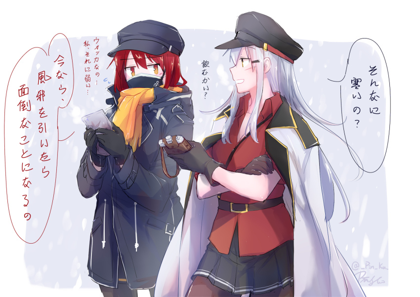 2girls black_gloves black_headwear black_legwear black_skirt facial_scar female_admiral_(kancolle) flat_cap gangut_(kancolle) gloves grey_hair hat highres jacket jacket_on_shoulders kantai_collection long_hair long_sleeves mask military_jacket miniskirt mouth_mask multiple_girls orange_eyes pantyhose peaked_cap pin.s pleated_skirt red_hair red_shirt scar scar_on_cheek scar_on_face shirt short_sleeves skirt speech_bubble surgical_mask translation_request white_jacket